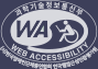 과학기술정보통신부 WA (WEB ACCESSIBILITY)